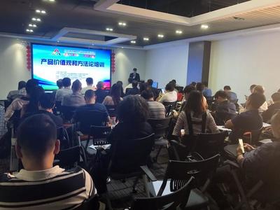 湖北雙創(chuàng)周系列活動 產品價值觀與方法論培訓助力科技企業(yè)孵化